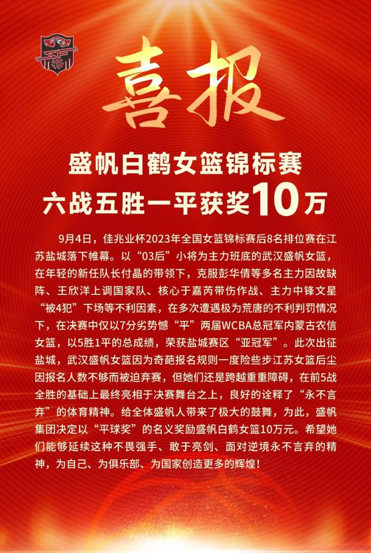 杜海清撒谎道：他们忽然把我和知鱼蒙上面带出来，然后给了我一部手机，让我跟家里人联系，再然后就是我给您打电话了。